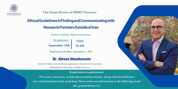 Ethical Guidelines in Finding and Communicating with Research Partners Outside of Iran workshop